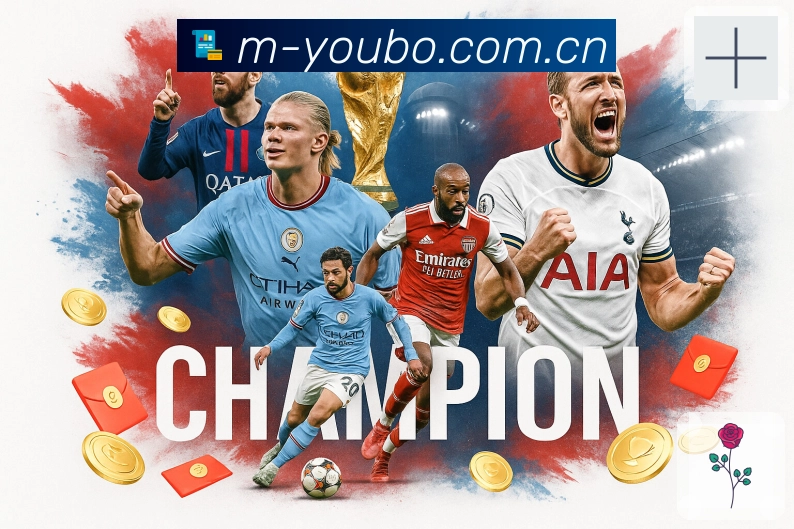 友博体育低跳出体验