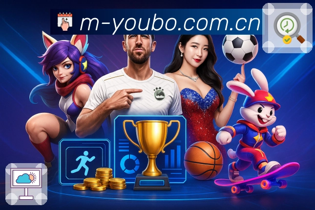 友博体育体验修复